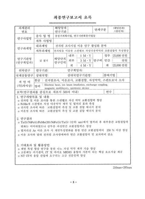미리보기 이미지 4번째