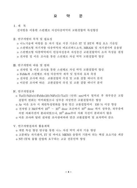 미리보기 이미지 5번째