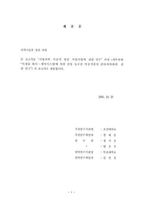 미리보기 이미지 3번째