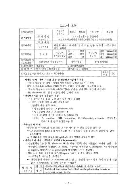 미리보기 이미지 4번째