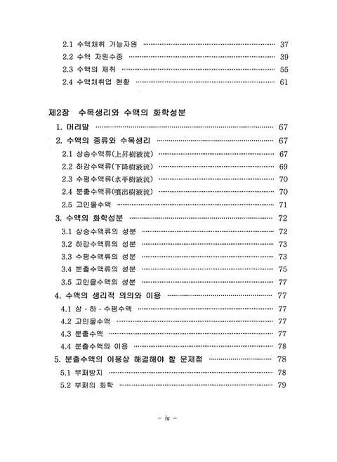 미리보기 이미지 5번째