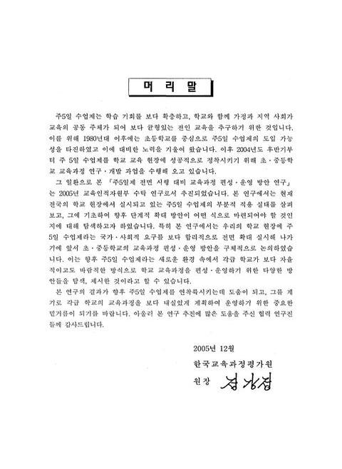 미리보기 이미지 3번째