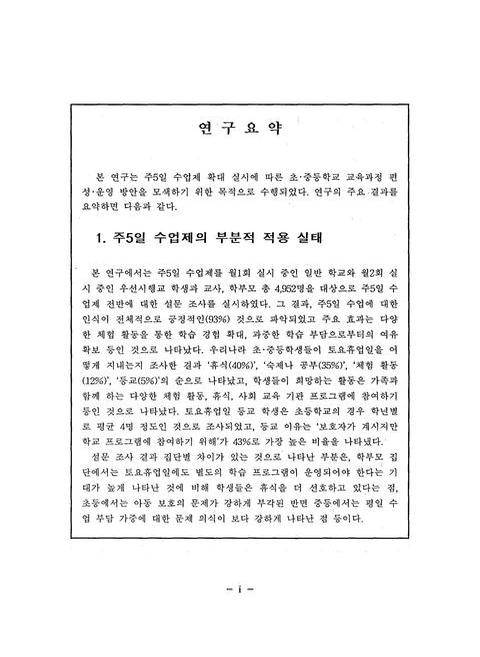 미리보기 이미지 4번째