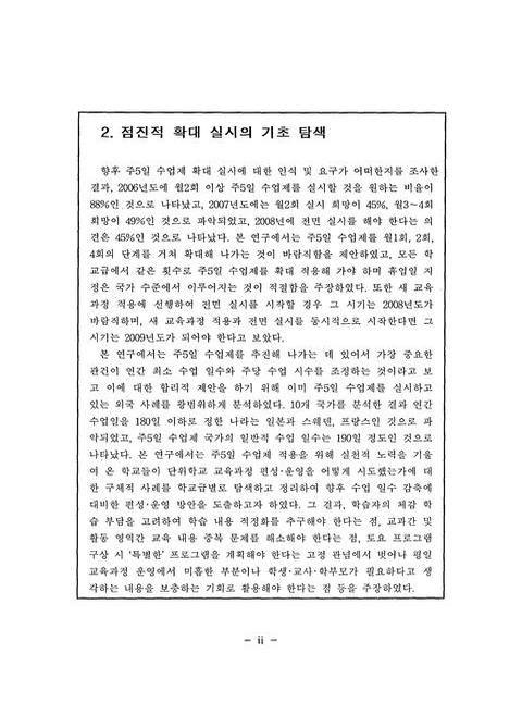 미리보기 이미지 5번째