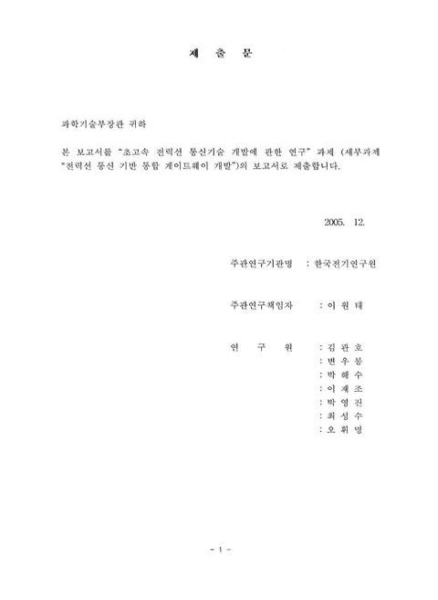 미리보기 이미지 3번째