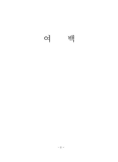 미리보기 이미지 4번째