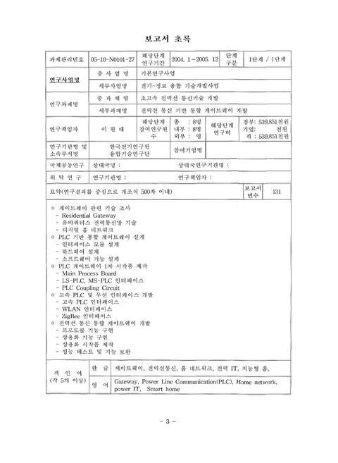 미리보기 이미지 5번째