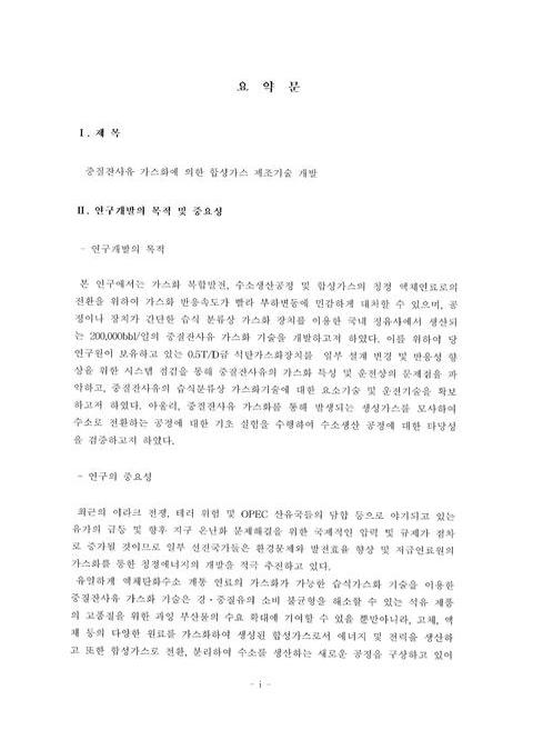 미리보기 이미지 4번째