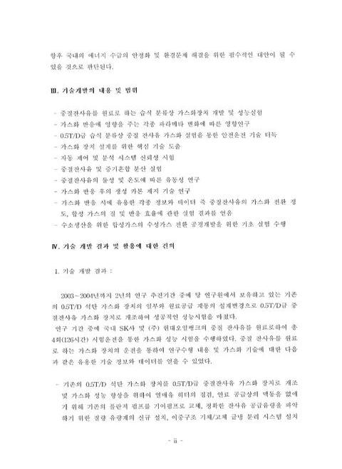 미리보기 이미지 5번째