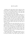 미리보기 이미지 3번째