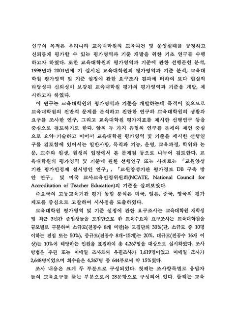 미리보기 이미지 5번째