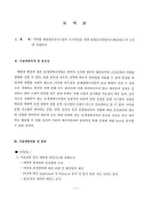 미리보기 이미지 5번째
