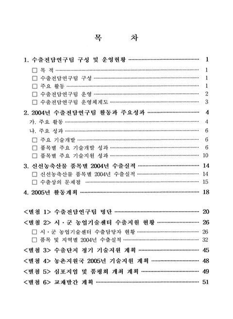 미리보기 이미지 2번째