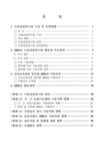 미리보기 이미지 1번째
