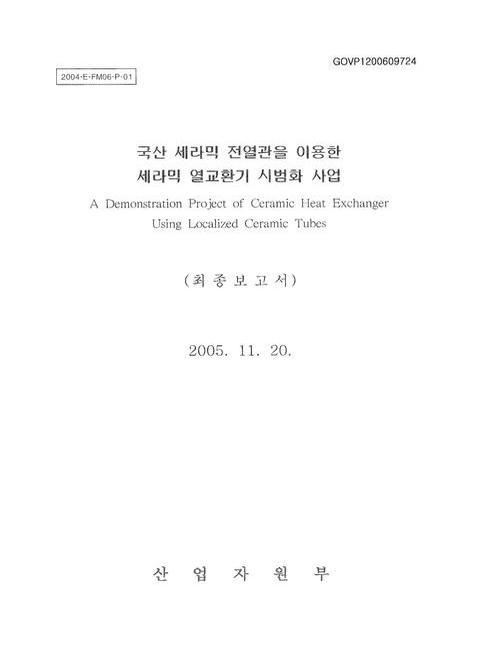 미리보기 이미지 1번째