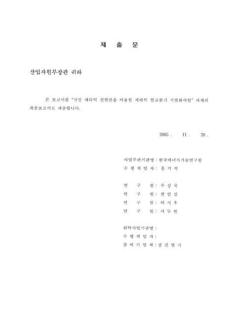 미리보기 이미지 3번째