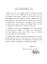 미리보기 이미지 1번째