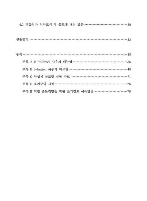 미리보기 이미지 4번째
