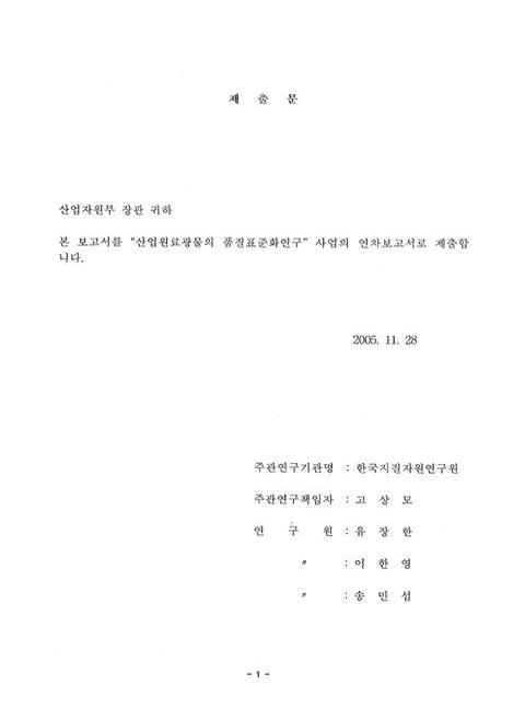 미리보기 이미지 3번째