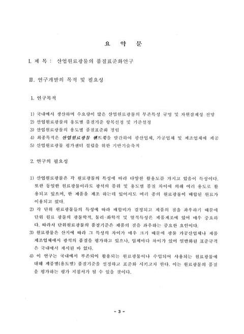 미리보기 이미지 5번째