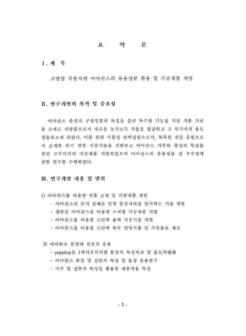 미리보기 이미지 5번째
