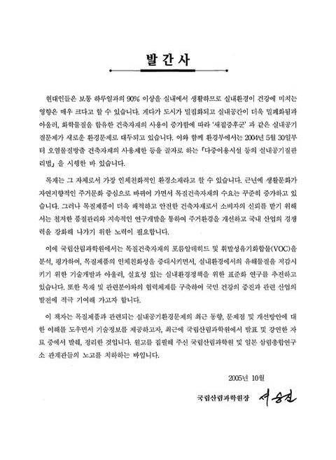 미리보기 이미지 2번째
