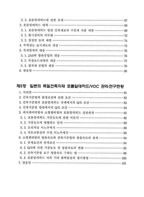 미리보기 이미지 5번째