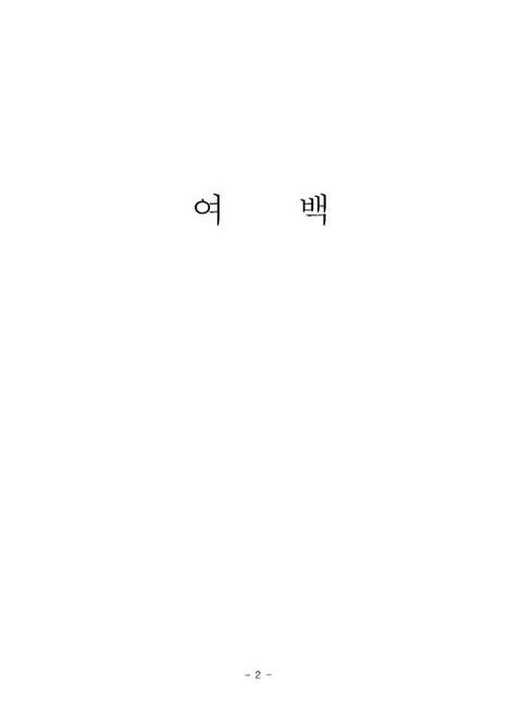 미리보기 이미지 4번째