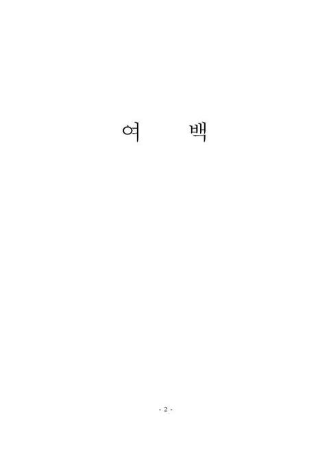 미리보기 이미지 4번째