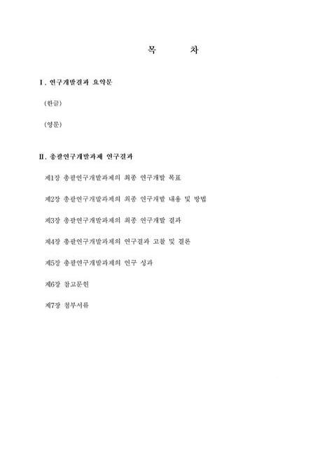 미리보기 이미지 5번째