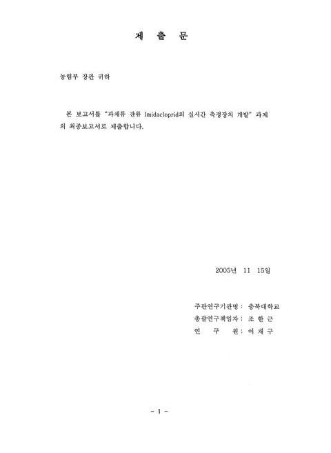 미리보기 이미지 3번째