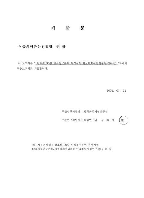 미리보기 이미지 4번째