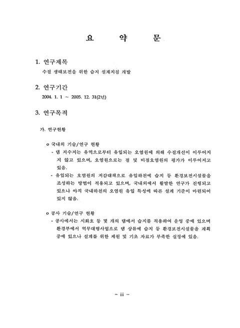 미리보기 이미지 4번째