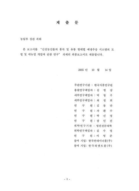 미리보기 이미지 3번째