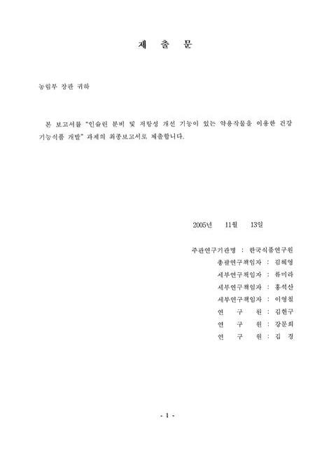 미리보기 이미지 3번째
