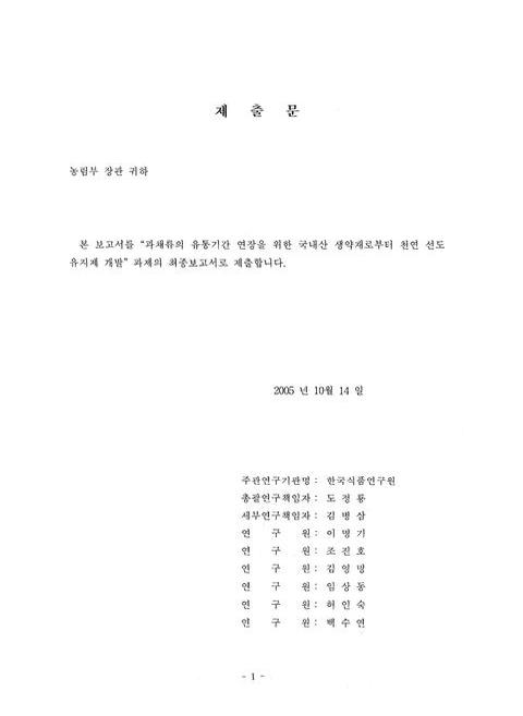 미리보기 이미지 3번째