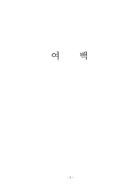 미리보기 이미지 4번째
