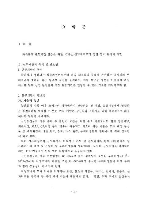 미리보기 이미지 5번째