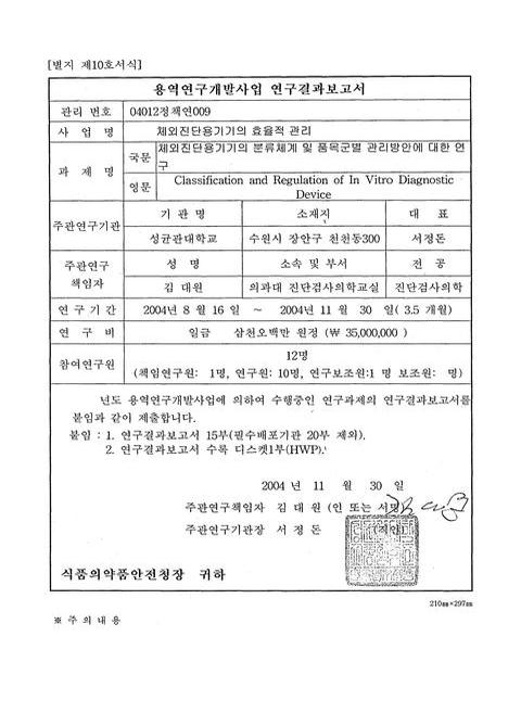 미리보기 이미지 2번째