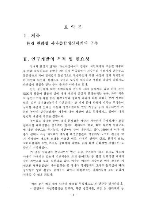미리보기 이미지 4번째