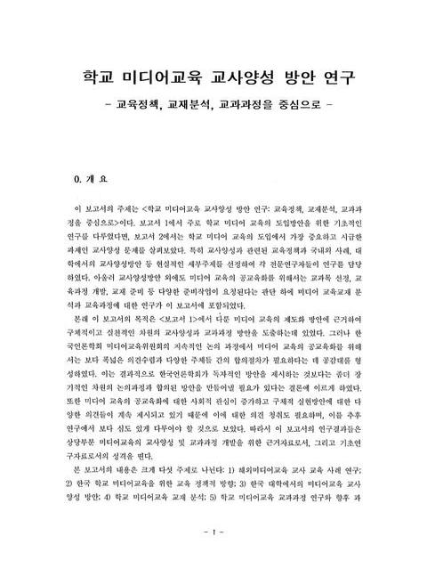 미리보기 이미지 4번째
