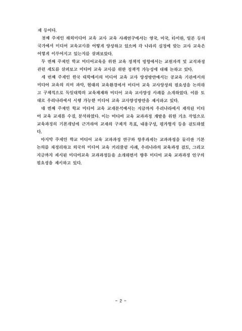 미리보기 이미지 5번째
