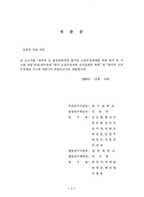 미리보기 이미지 3번째