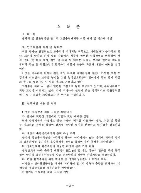 미리보기 이미지 4번째