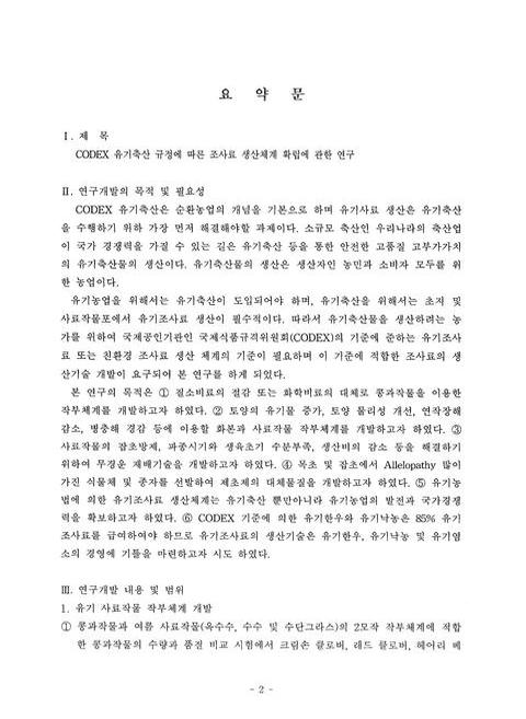 미리보기 이미지 4번째