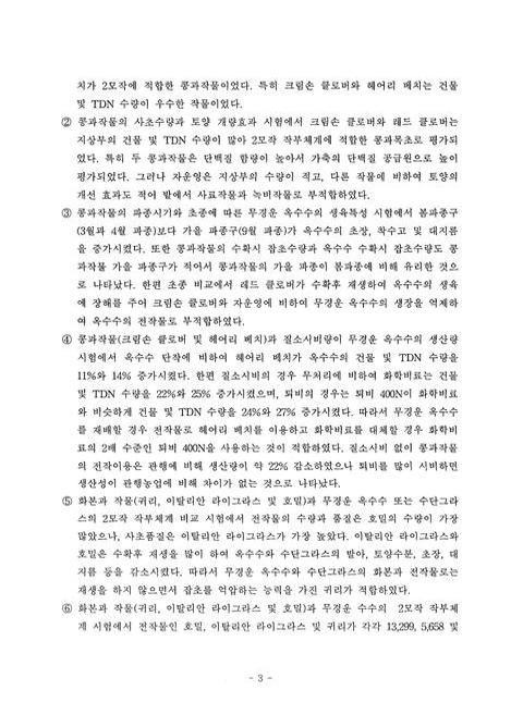 미리보기 이미지 5번째