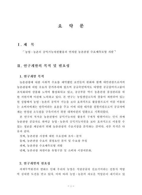 미리보기 이미지 4번째