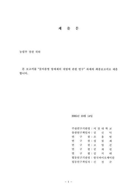 미리보기 이미지 3번째
