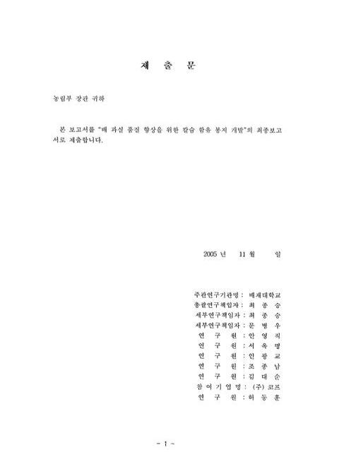 미리보기 이미지 3번째