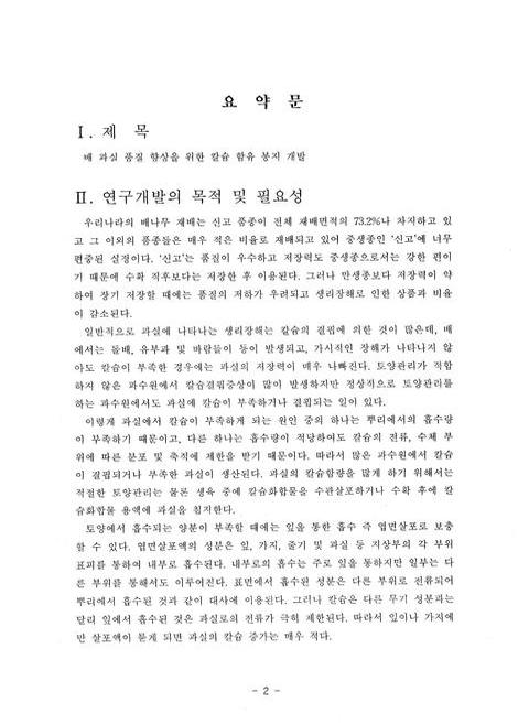 미리보기 이미지 4번째